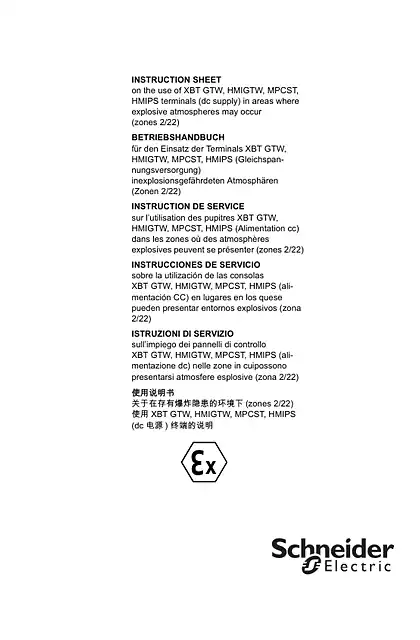 schneider施耐德XBT GTW_ HMIGTW_ MPCST_ HMIPS terminals for explosive atmospheres_ 使用说明书